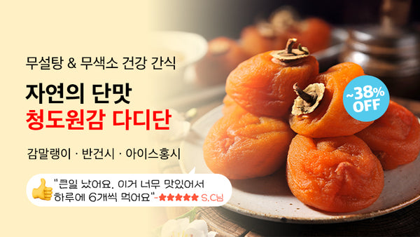 250508-다디단