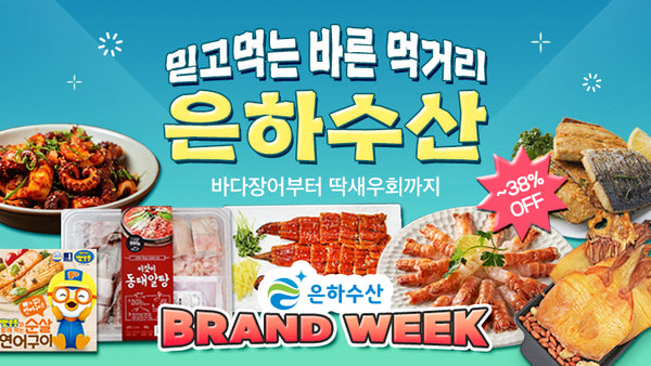250509-은하수산