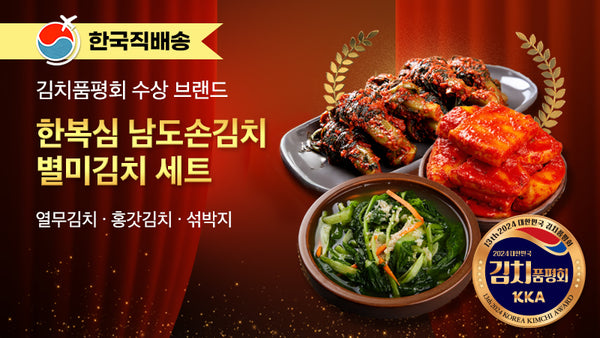 250508-한복심