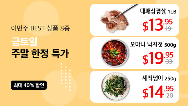 250509-주말마켓