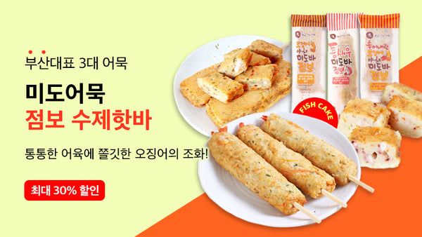 250510-미도바