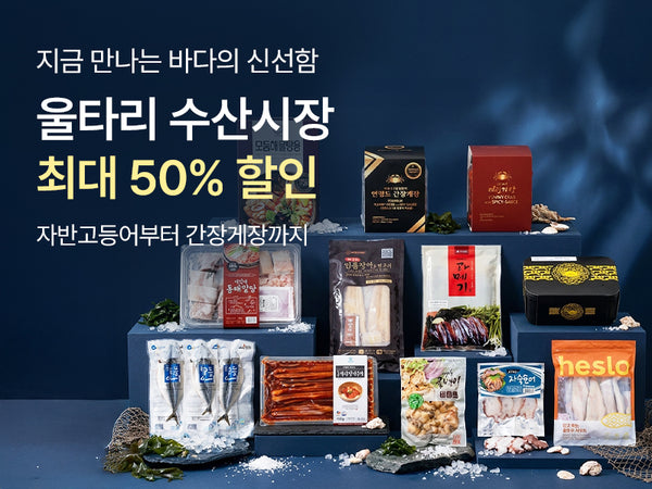 260511 수산시장