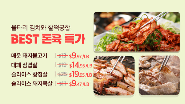 250511-돼지