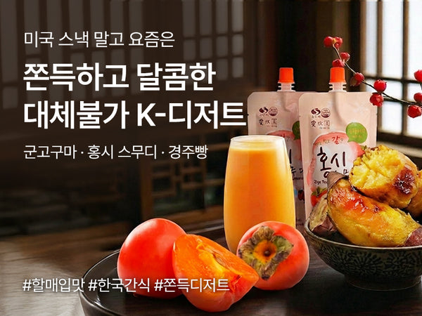 260512 디저트