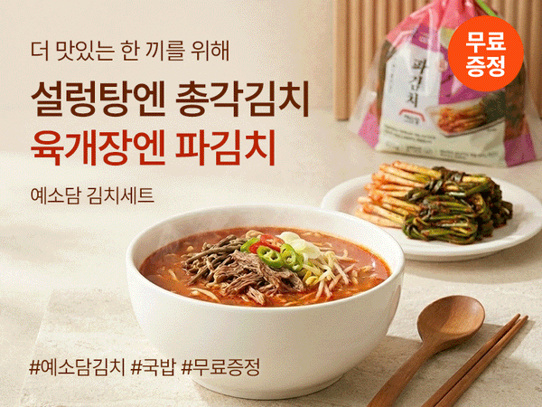 260513 예소담 증정