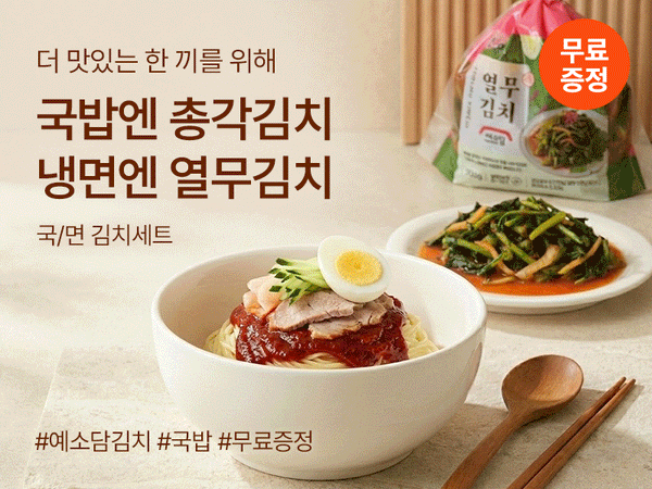260513 예소담 증정