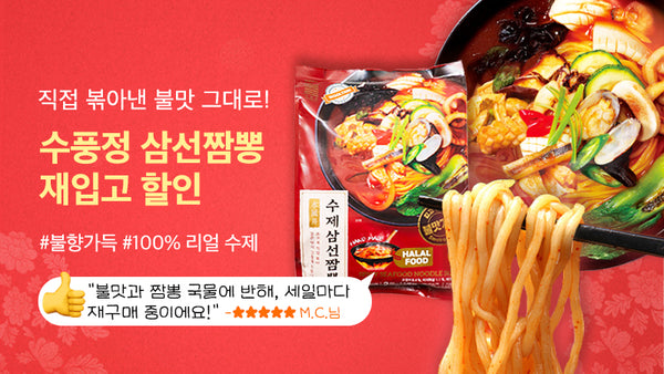 250514-수풍정