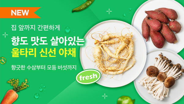 /collections/fresh-veggies