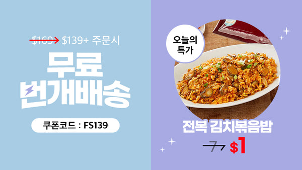 250514-무배
