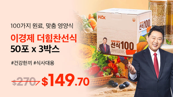 250515-이경제