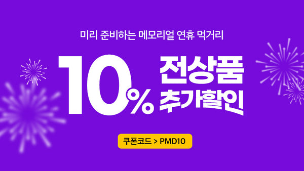 250516-전상품