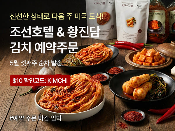 260515 김치