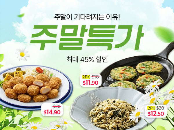 260515 주말마켓