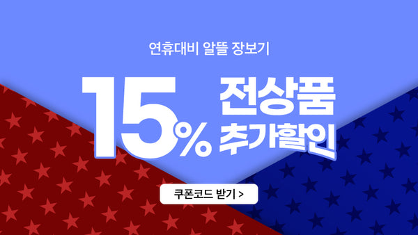 250519-전상품