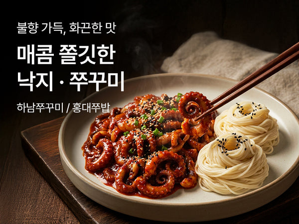 260519 오쭈낙