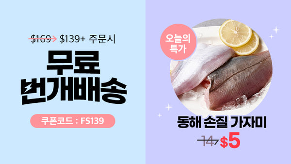 250521-139무배