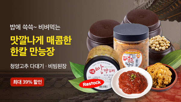 250521-한칼만능장