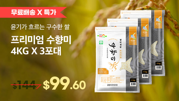 250522-수향미무배