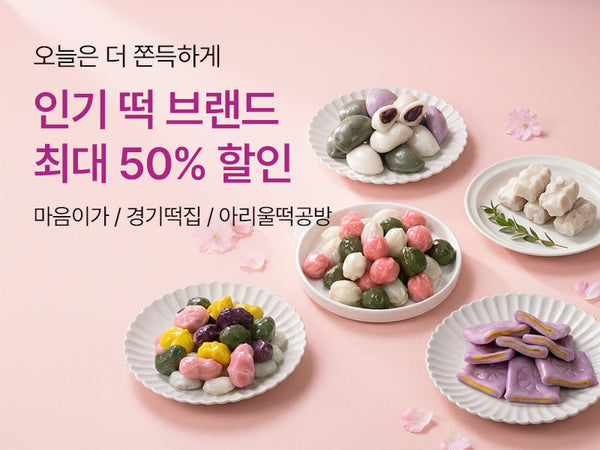 260524 떡집