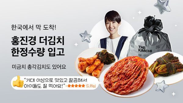 250524-홍진경