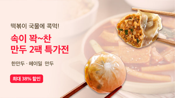 /collections/dumpling