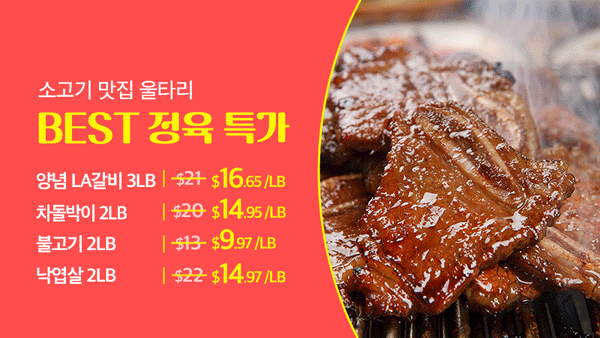 250526-정육