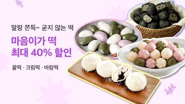 250526-마음이가