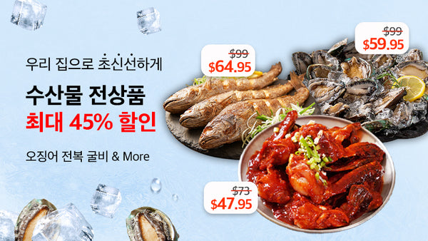 250527-수산물