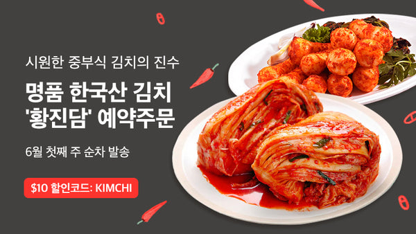 250527-황진담예약