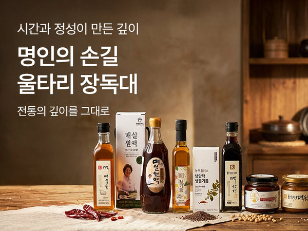260527 장독