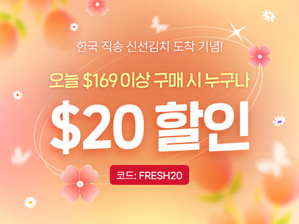 260528 169 20불
