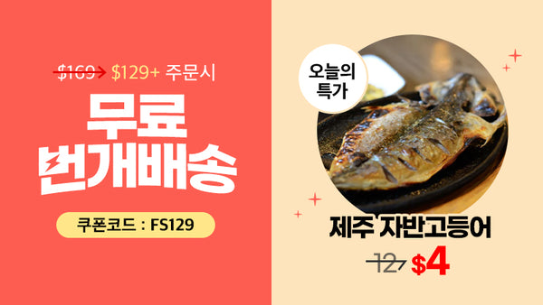250528-129무배