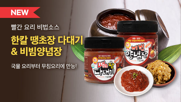 250528-한칼