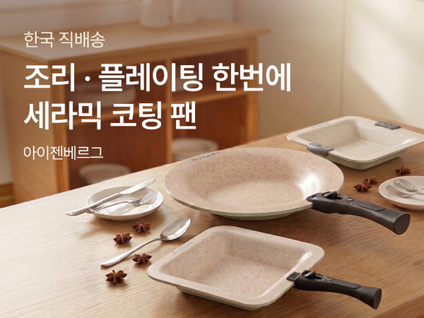 260528 아이젠베르그