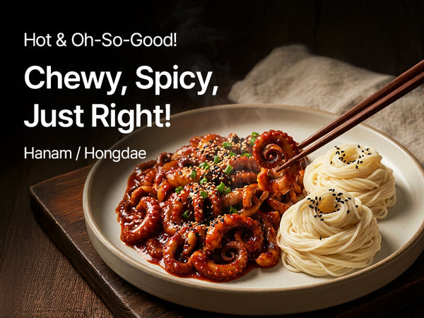 260529 Spicy