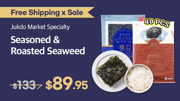 0531-Seaweed