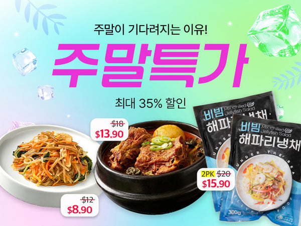 260605 주말마켓