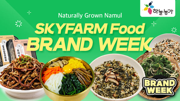 0606- Brand Week