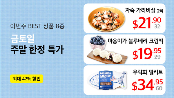 0605-Weekend Market
