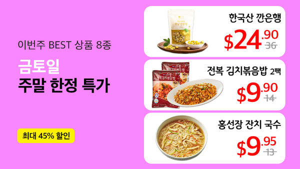 0612-weekendmarket