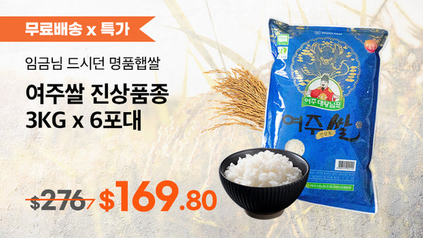 0614-rice