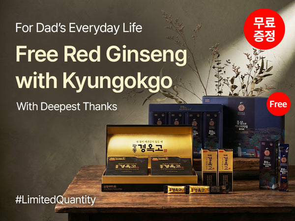 260615 Fathers Day Gift