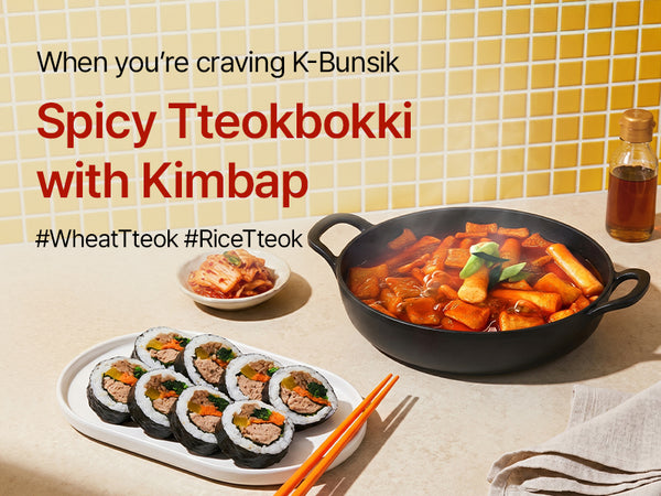 260616 Tteokbokki