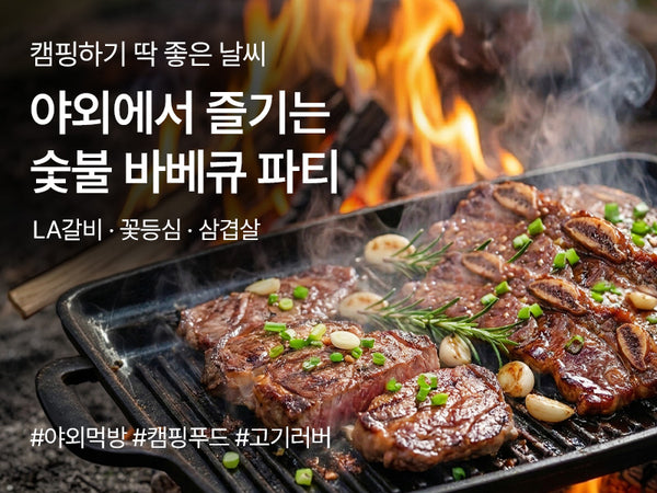 260616 BBQ