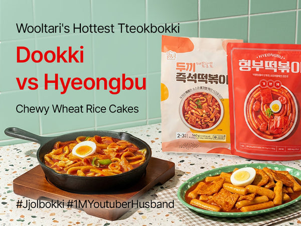 260620 Tteokbokki