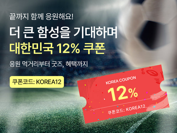 260620 월드컵 12%