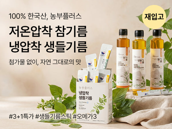 260623 농부 플러스