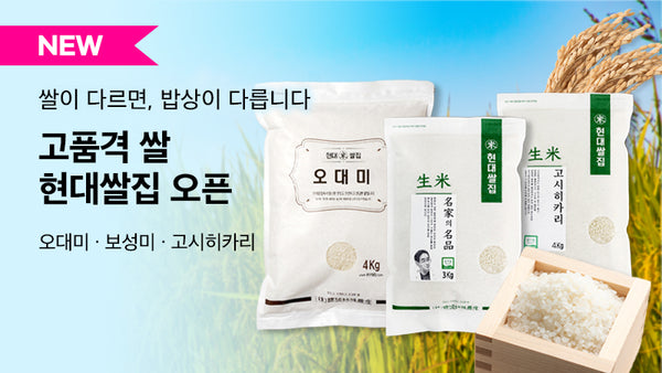 0626-rice