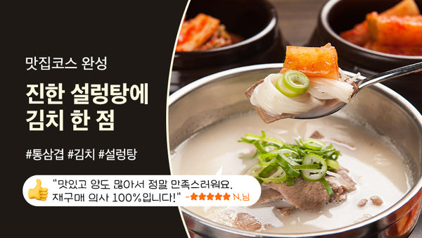 0626-soup