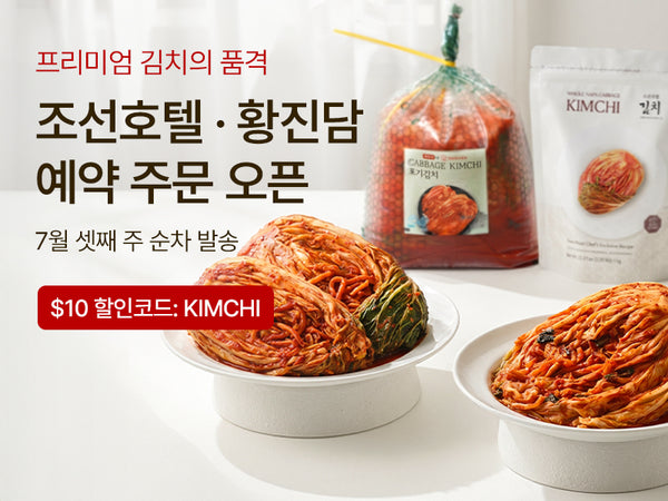 260701 김치